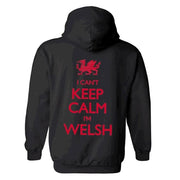 Can't Keep Calm I'm Welsh Black w/Red Sweatshirt product image